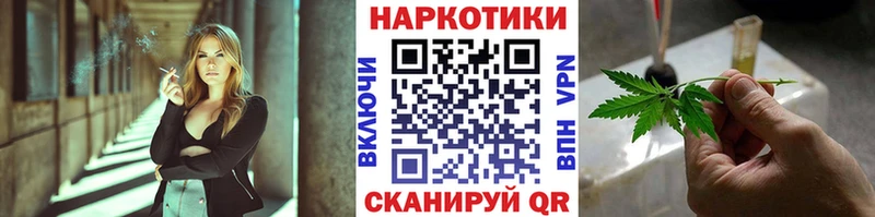 Канабис Гдов