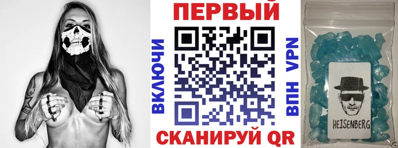 Амфетамин Premium  наркошоп  Гдов 