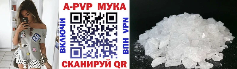 A PVP мука  Гдов 