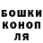 Cocaine Эквадор James 666