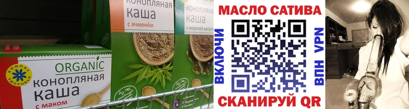 дарк нет официальный сайт  Гдов  Cannafood конопля 