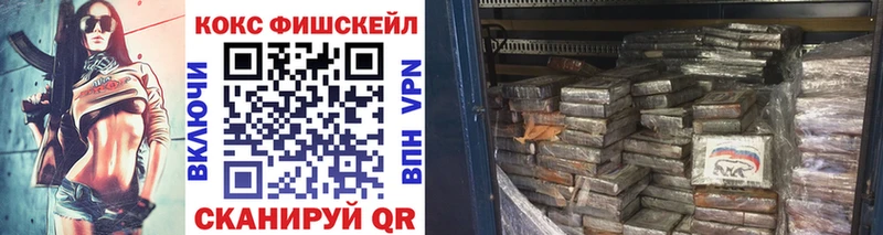 COCAIN VHQ  OMG как зайти  Гдов 