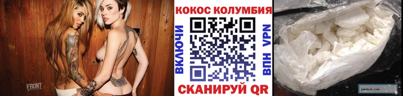 Cocaine Fish Scale Гдов