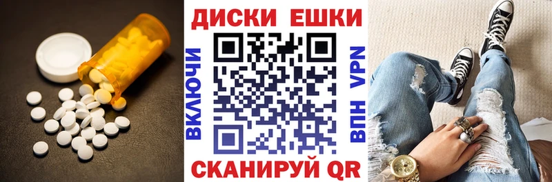 ссылка на мегу рабочий сайт  Гдов  Ecstasy 99% 