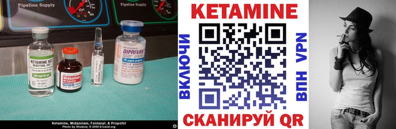 Кетамин VHQ  Гдов 