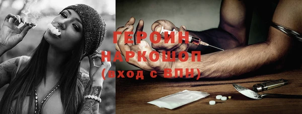 mdpv Балахна