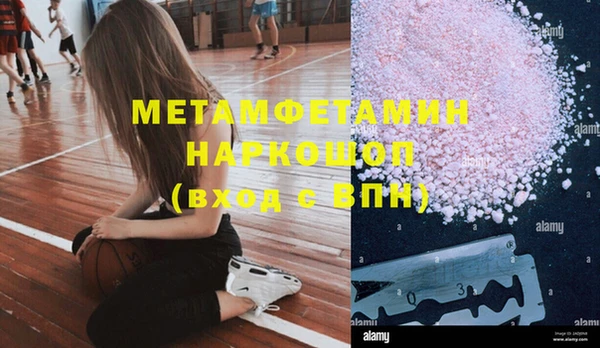 mdpv Балахна