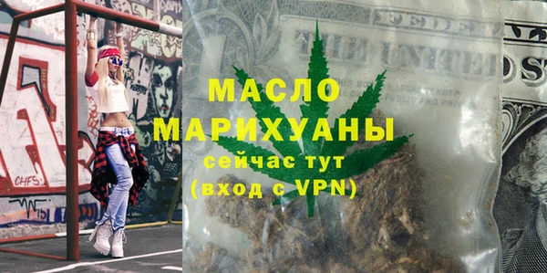mdpv Балахна