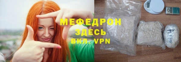 mdpv Балахна