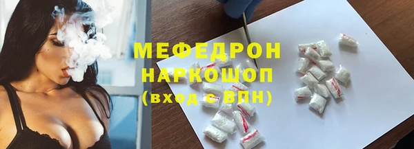 mdpv Балахна