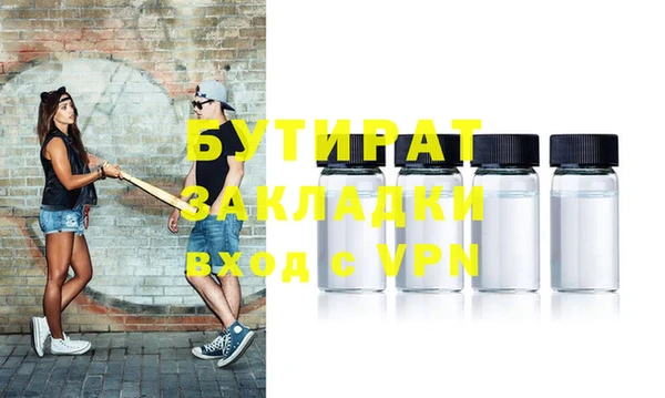mdpv Балахна