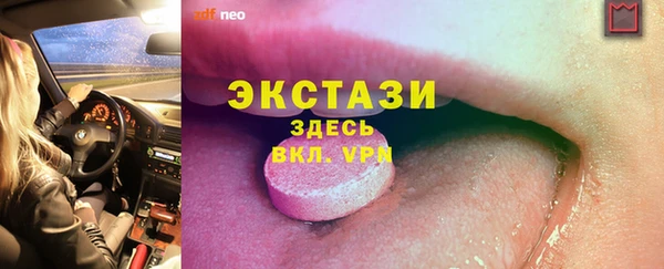 mdpv Балахна