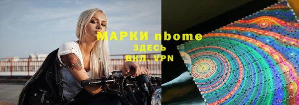 mdpv Балахна