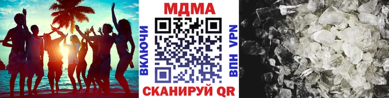 МДМА VHQ  продажа наркотиков  Гдов 