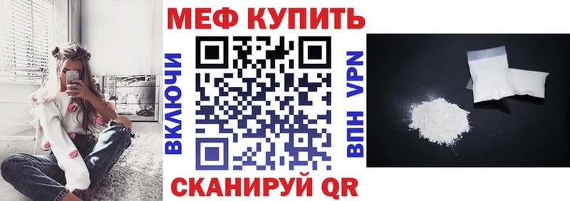 Меф VHQ  дарк нет как зайти  мега маркетплейс  Гдов  дарнет шоп 