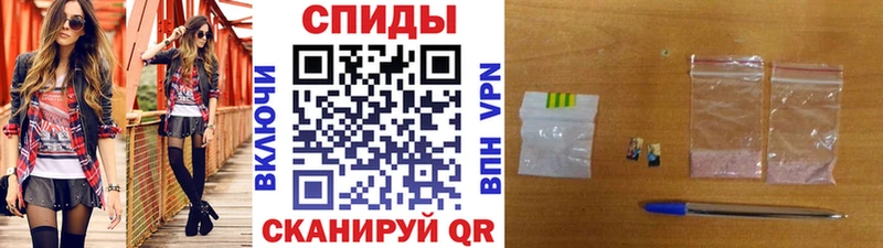 Метамфетамин витя  Гдов 